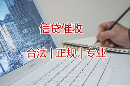 襄阳追债公司